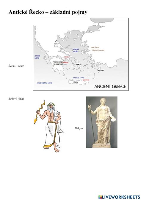 Antické pôrodnícke nástroje
