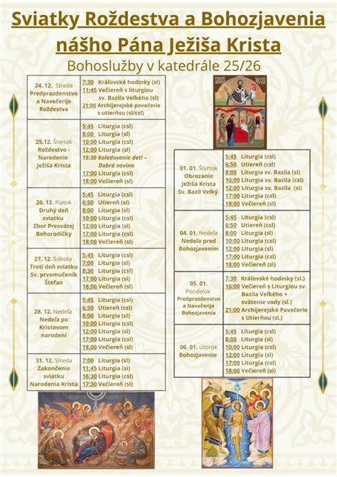 Chronológia sviatkov Vianoc a Bohozjavenia v byzantskom obrade
