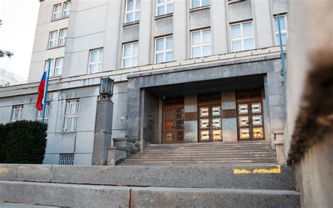 Budova Ministerstva vnútra SR s označením Osobitnej matriky