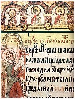 Stredoveký rukopis zobrazujúci biblické scény