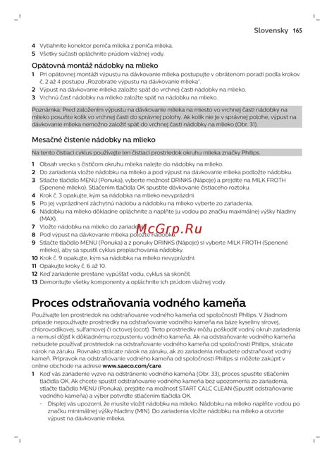 Návod na čistenie a sterilizáciu odsávačky mlieka