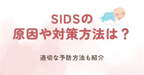 Infografika: Prevencia SIDS