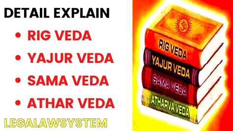 Veda vs ezoterika