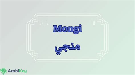 Mongi Msolly portrét